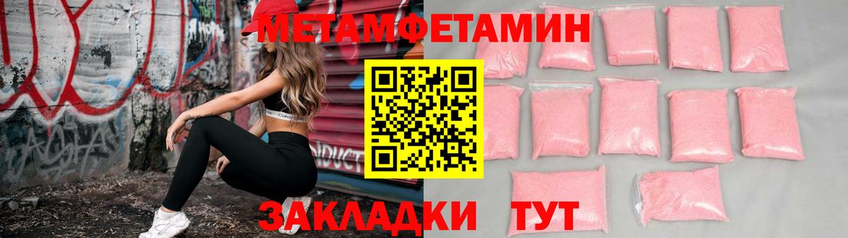 Амфетамин VHQ Томск