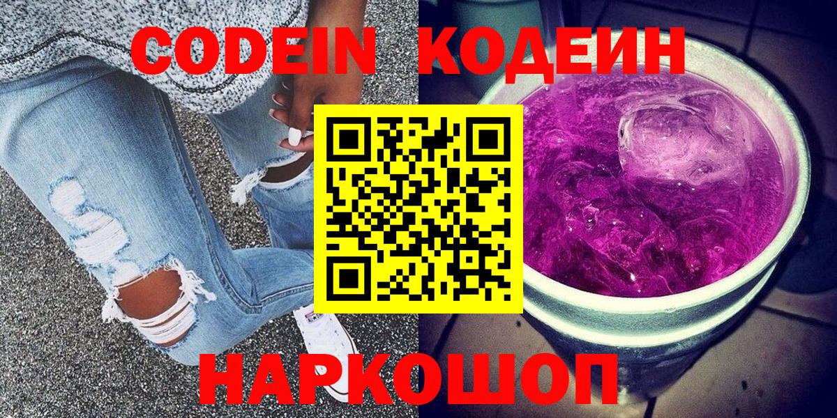 Лсд 25  Каннабис  Вход с VPN  Томск  Кокаин  Мефедрон кристаллы  ГАШИШ  Купить 