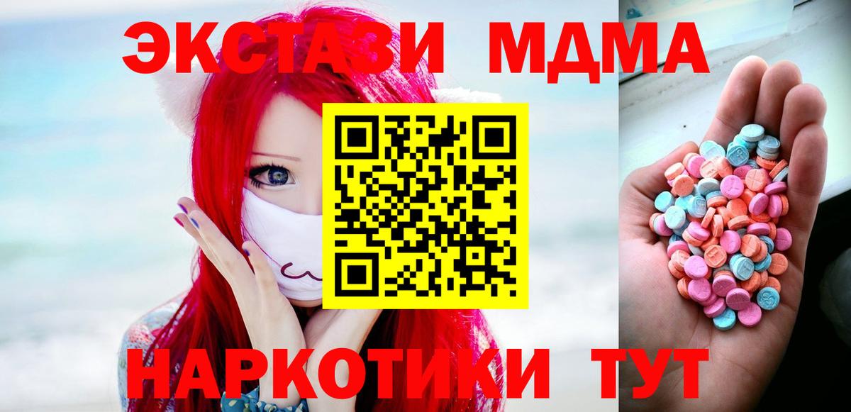 Томск  дарнет шоп  ЭКСТАЗИ бентли  Вход с VPN  ссылка на мегу ССЫЛКА  ЭКСТАЗИ  ЭКСТАЗИ диски 