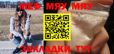 метадон Малгобек