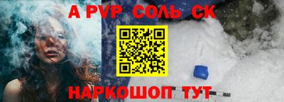 а пвп мука Мариинск