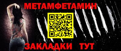 а пвп мука Мариинск