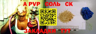 метадон Малгобек