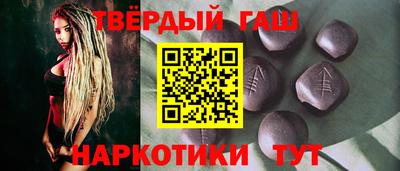 метадон Малгобек
