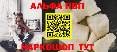 а пвп мука Мариинск