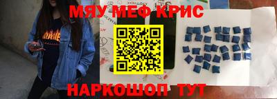 а пвп мука Мариинск