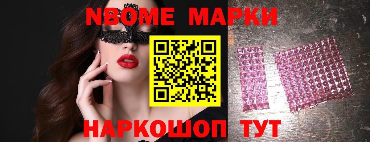 ЛСД экстази ecstasy Томск