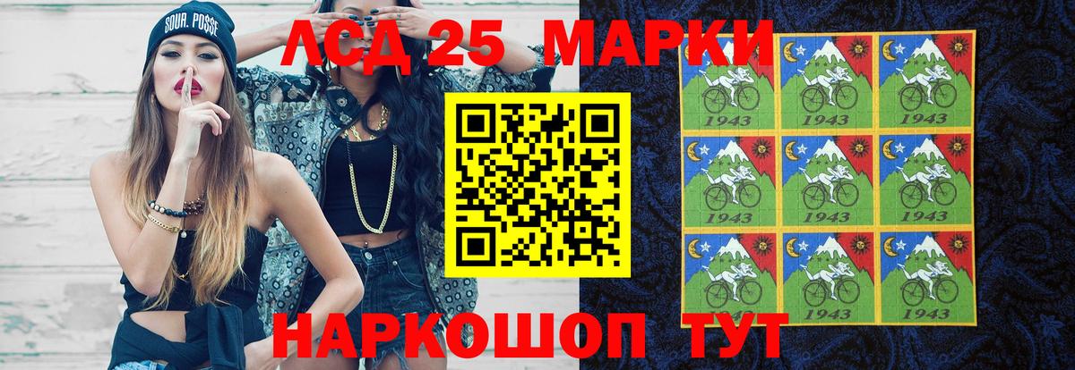 ЛСД экстази  Лсд 25 экстази кислота  Вход с VPN  LSD-25 экстази ecstasy  Томск 