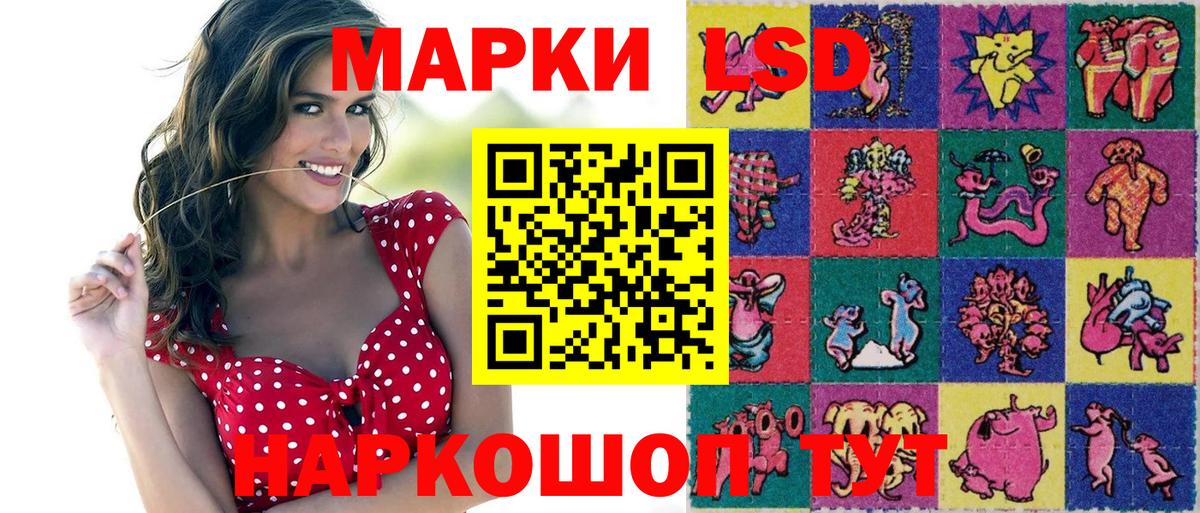 купить   Вход с VPN  Марки 25I-NBOMe  Марки N-bome 1,5мг  Томск  Марки N-bome 1,5мг 
