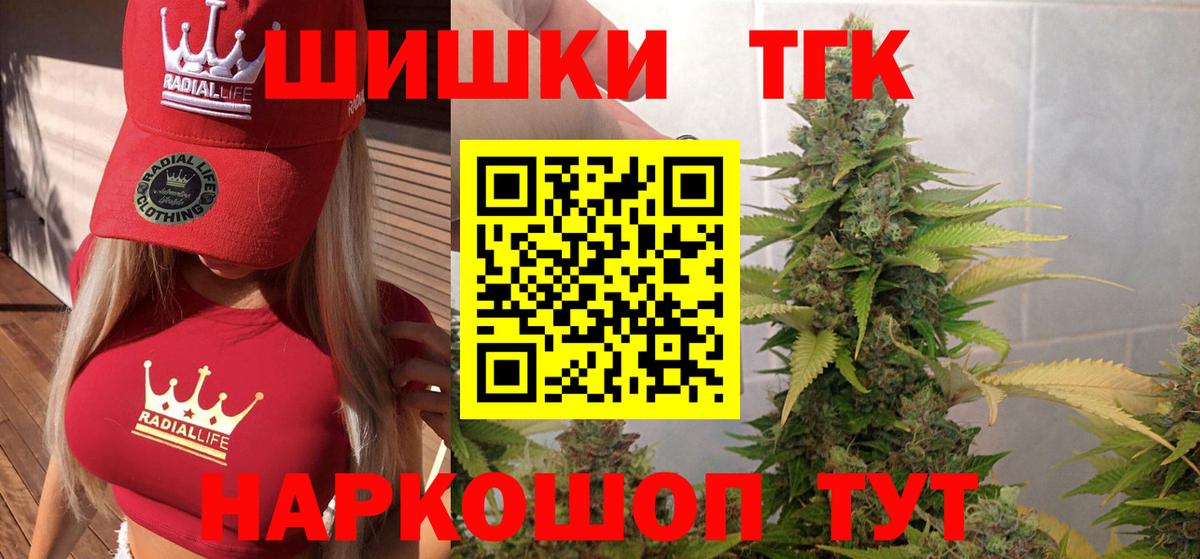 Канабис SATIVA & INDICA Томск